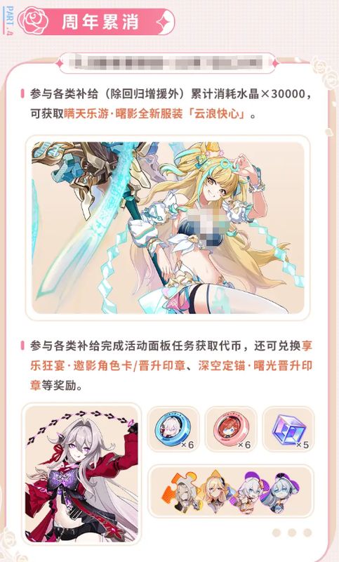 松雀泳装皮肤展示图，背景为海滩场景，角色造型清新夏日风