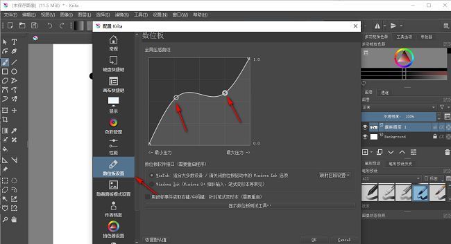 数位板设置界面，显示压感曲线调节区域和调整示意图
