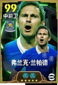 兰帕德身着切尔西球衣，眼神睿智