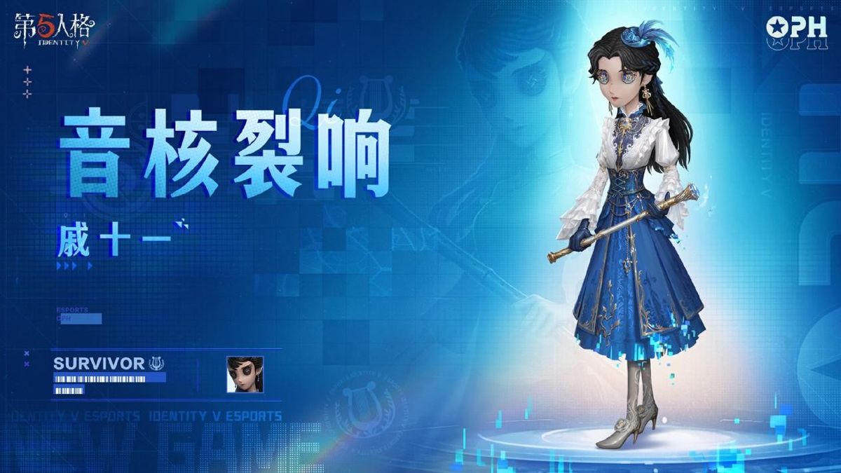 古董商音核裂响战斗场景，手杖挥舞特效绚丽，裙摆晶格碎片随风飘散