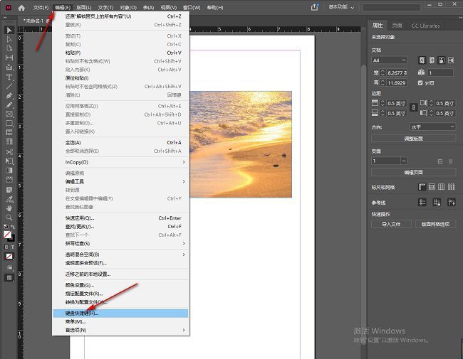 InDesign软件顶部菜单栏展示，'编辑'选项下拉中显示'键盘快捷键'被选中