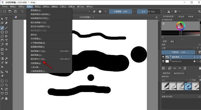 更改画布大小选项被选中，设置窗口即将弹出