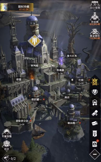 初光神官天赋树界面，展示多种加点分支选项