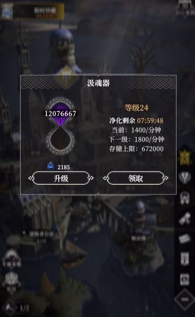 初光神官天赋加点界面，展示不同流派加点路径