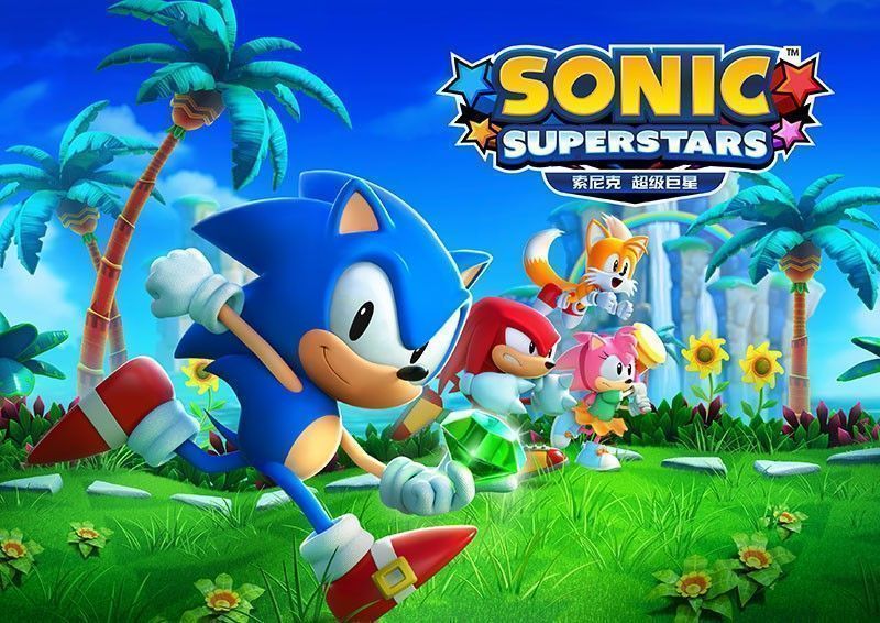 《索尼克 超级巨星》数字豪华版封面展示