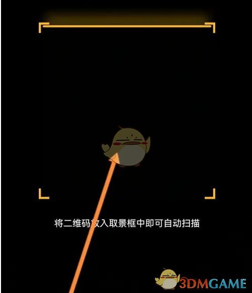 麦当劳扫码界面示意图，展示正在扫描二维码的实时画面