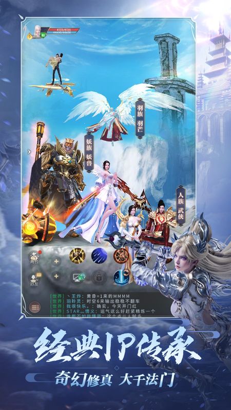 玩家组队挑战饕餮，副本中利用元素属性增强输出