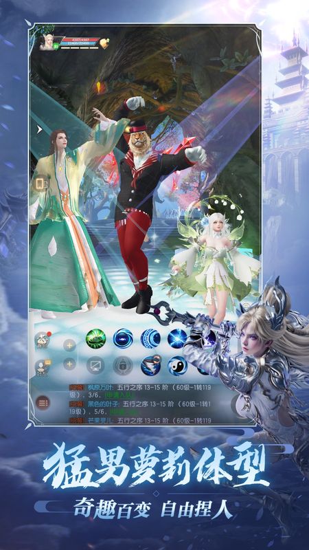 全屏大招释放瞬间，角色技能特效绚丽