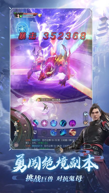 登录奖励展示金毛狮王与橙色装备，外观炫酷拉风