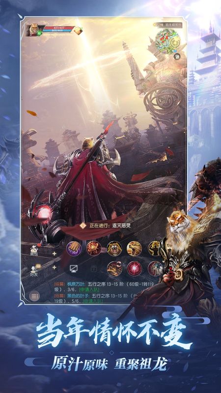 玩家在副本中组队战斗，技能特效华丽，战斗场面激烈