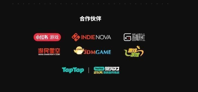 开发者在聚光灯下展示作品，现场氛围热烈而充满激情