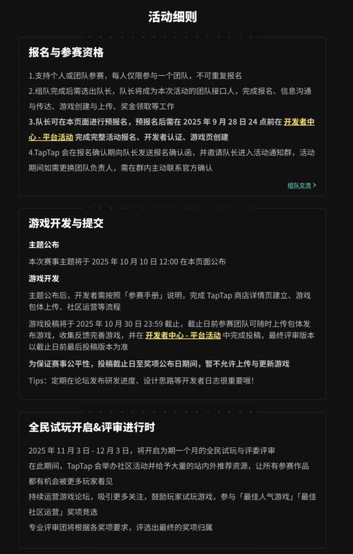 聚光灯亮起，象征创意与梦想交汇的起点