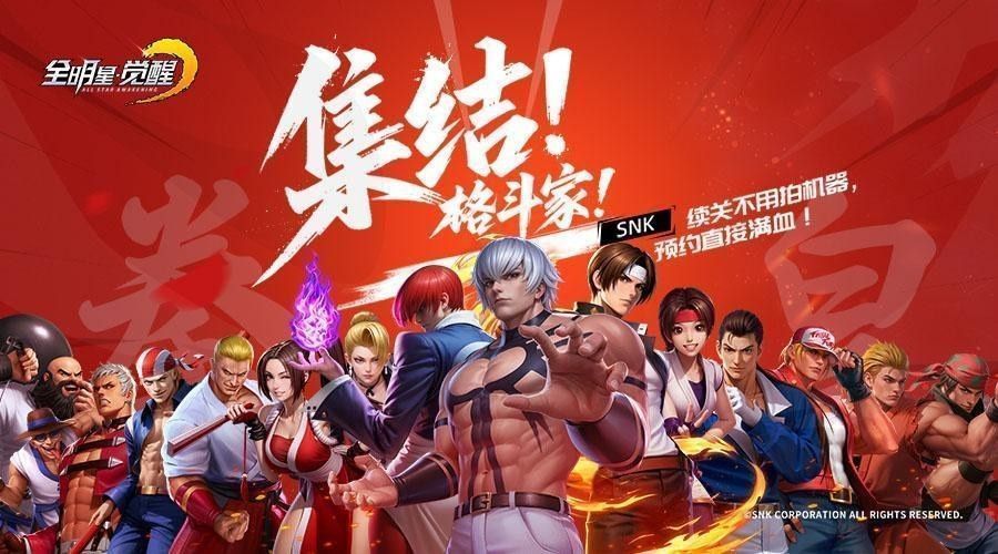 游戏角色展示图，八神庵与草薙京对峙，背景为经典街机风格