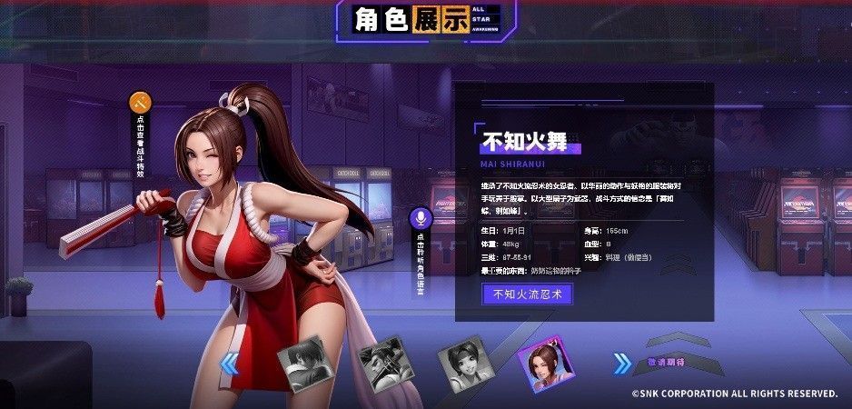 不知火舞与娜可露露并肩作战，技能特效绚丽