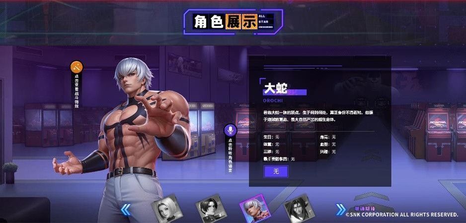 橘右京战斗场景，挥刀斩击瞬间，画面极具张力