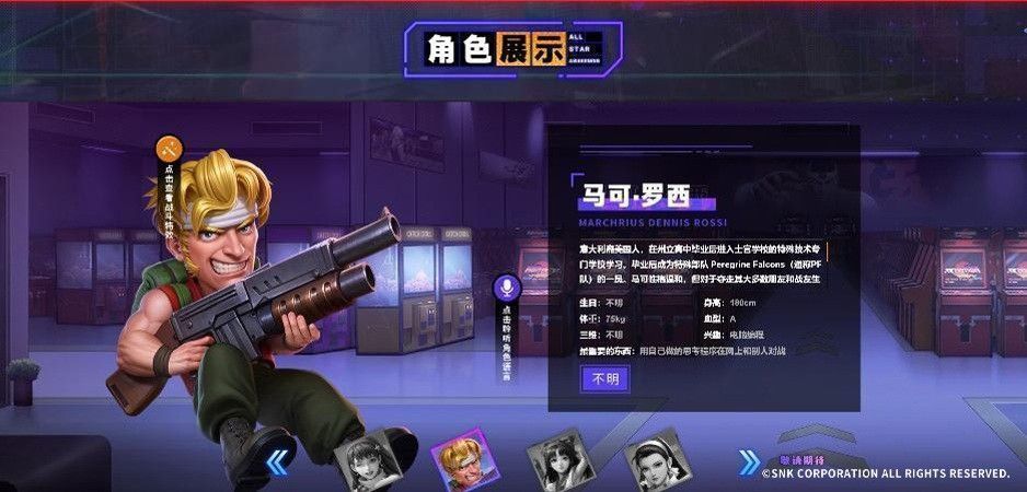 格斗之城全景展示，3D建模精细，场景丰富