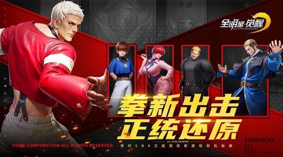 角色释放超必杀技瞬间，画面特效震撼