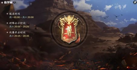 修罗城战场激烈战斗画面，帮派成员齐心协力对抗敌人