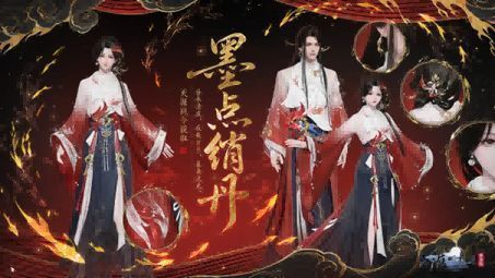 墨点绡丹外观展示，角色身着金色鱼鳞纹战袍，特效灵动