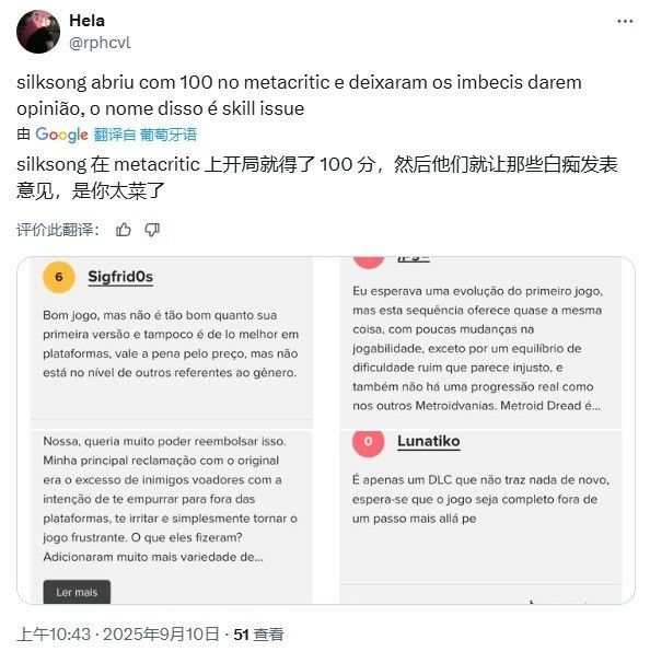 游戏实机画面，展现《丝之歌》细腻的美术风格与动作表现