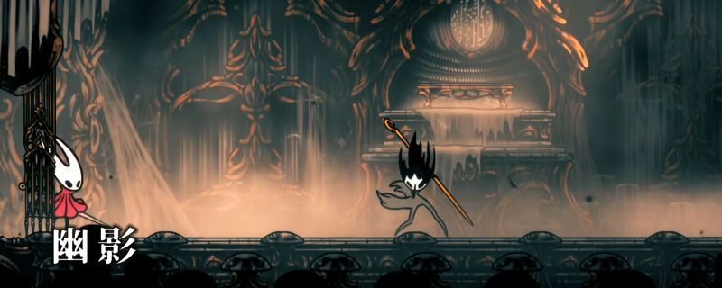 《空洞骑士：丝之歌》中幽影BOSS战斗场景，角色与幽影激烈对战，背景为废旧管风琴区域