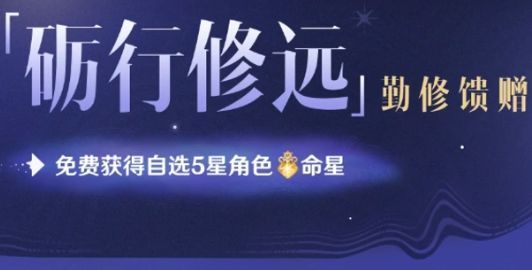 游戏内签到界面截图，显示周年庆专属奖励列表