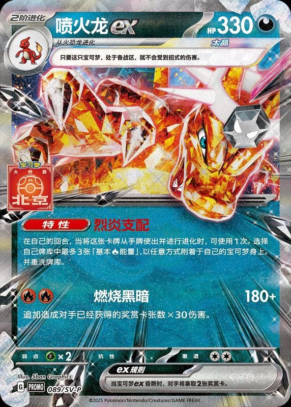 宝可梦训练家在门店排队选购卡牌，现场气氛热烈，粉丝期待感十足