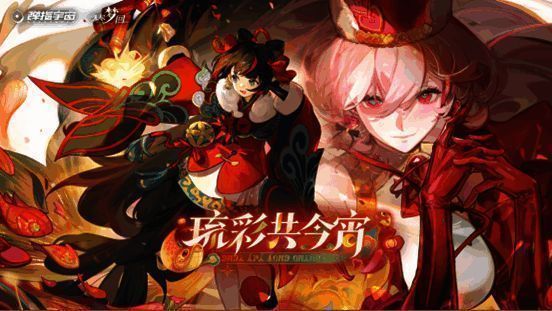 春之梦·薰立绘展示，桃粉色外观极具视觉冲击力，眼神中带着诱惑与神秘