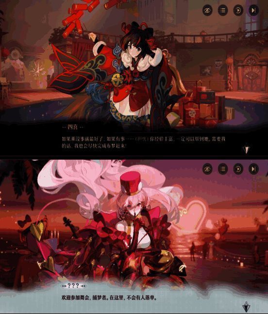 剧情任务场景展示，梦境舞会华丽梦幻，角色在灯光下翩翩起舞