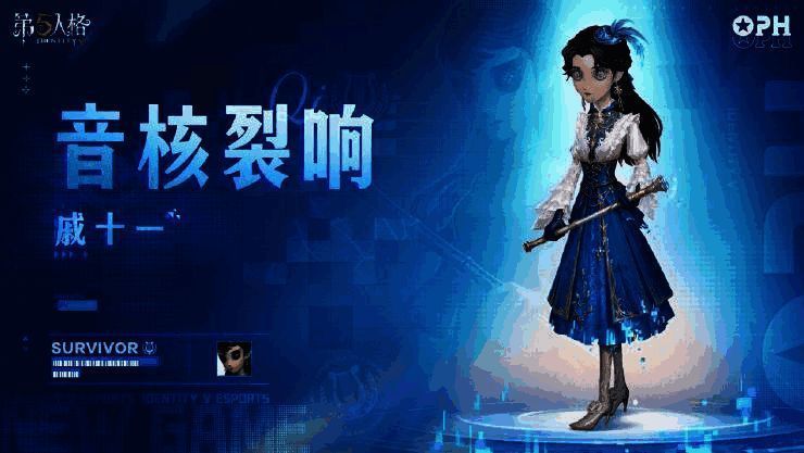 古董商音核裂响挥舞手杖，裙摆碎片随风飘扬，展现出优雅战斗姿态