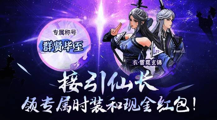 玩家参与活动界面展示，积分兑换与抽奖功能一览无遗