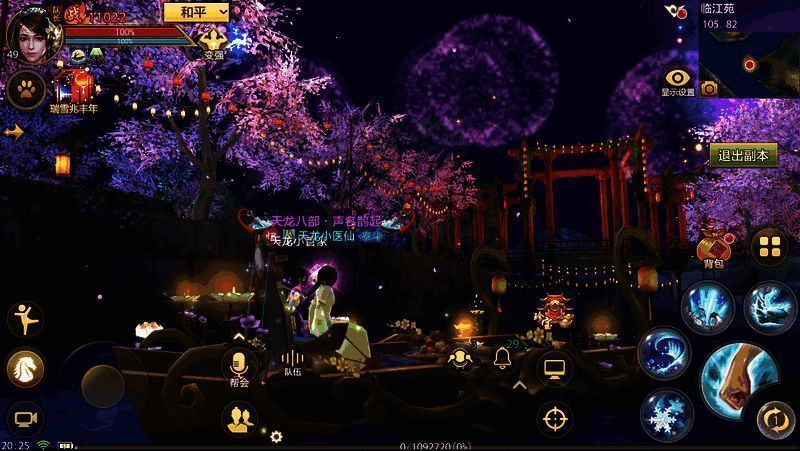 游戏内月河行舟活动界面，展示双人组队与奖励预览