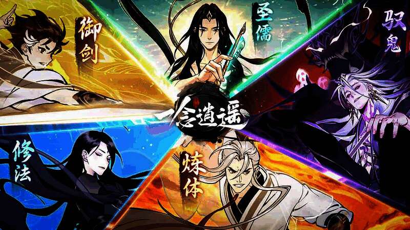 转修答疑界面展示常见问题与官方解答，内容详尽易懂