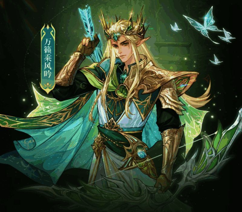 男性时装万籁乘风吟展示图，绿叶铠甲与弓箭彰显森林护卫英姿