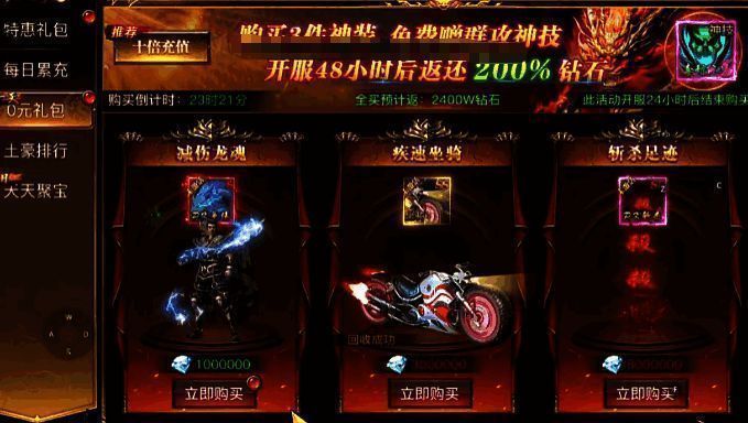 飞升材料展示图，包括飞升石、飞升丹与金币的获取途径说明