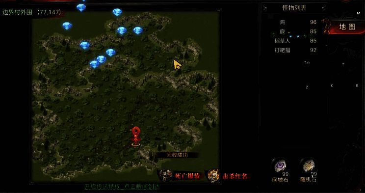 飞升成功动画截图，坐骑外观华丽蜕变，释放专属技能特效