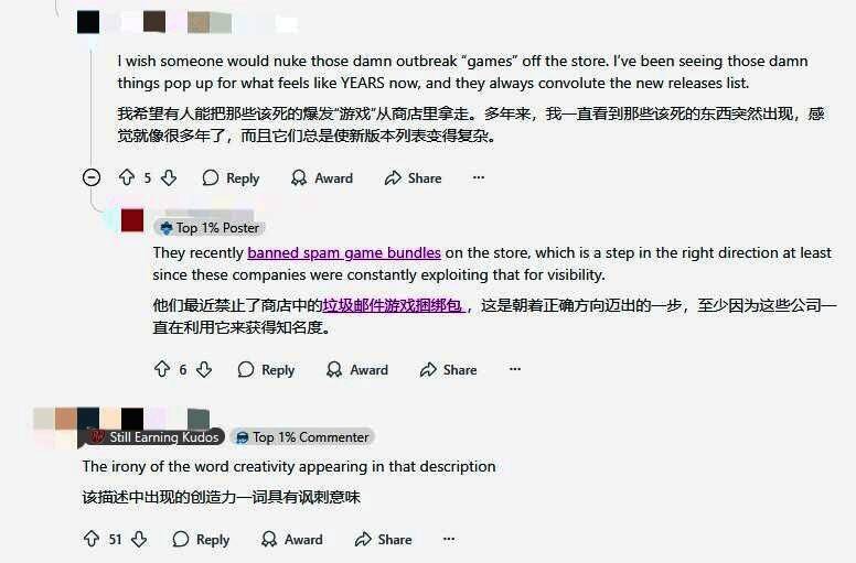 玩家社区讨论截图，展示对《马库斯赛车世界》的批评声音