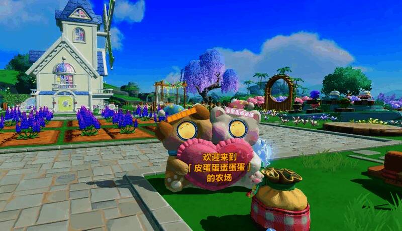 农场爱心抱抱门牌展示