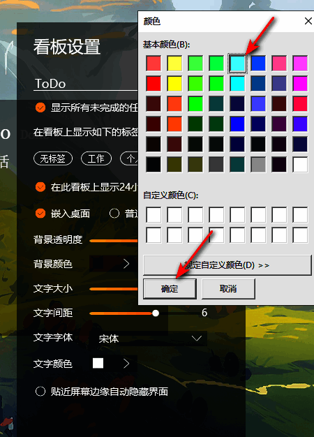 颜色选择面板示意图，展示丰富多样的颜色选项