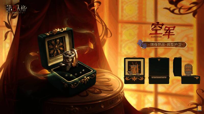 空军-微型护卫展示，金属武器藏于绿色盒子中