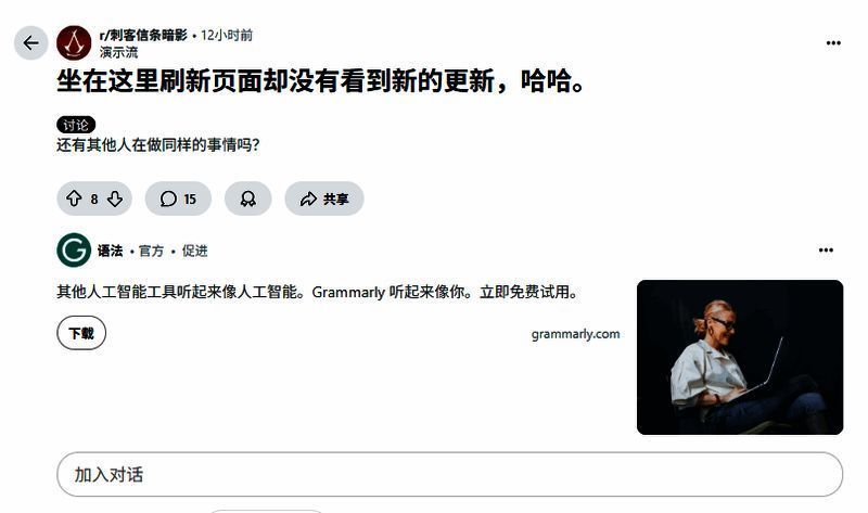 角色在开放世界中探索的实机画面