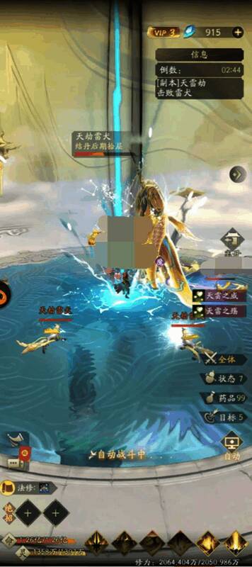 不同修为阶段玩家使用日月梭对比图，展示其适用广泛性