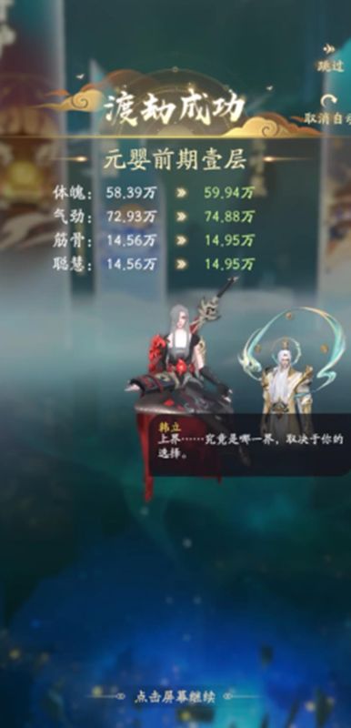 游戏内签到界面与合成锻造界面截图，展示日月梭获取路径