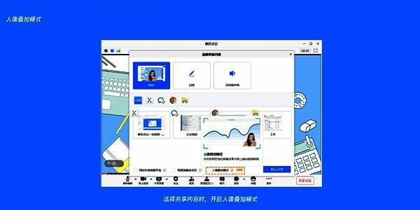 腾讯会议录屏完成后的本地文件存储界面截图
