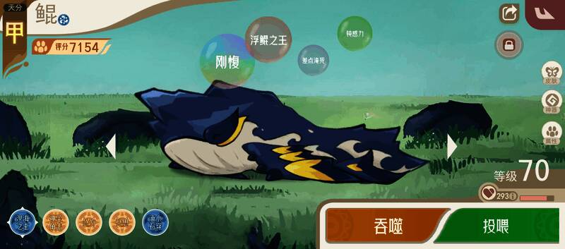 鲲使用神圣角击技能，具备净化与输出能力