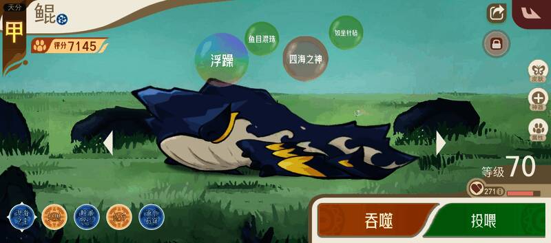 鲲技能鲸澜怒砲为主要输出，适合长时间战斗