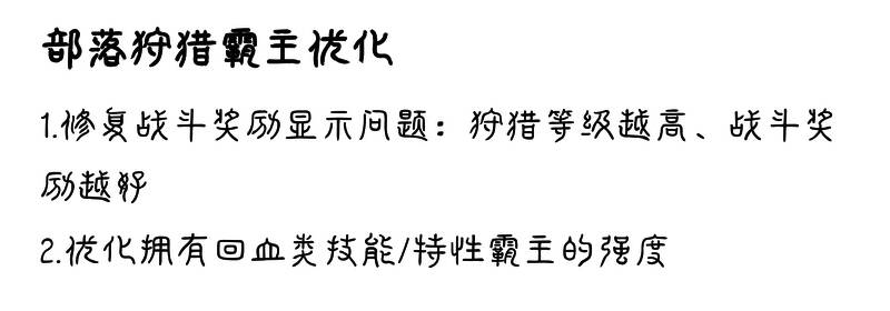 鼠菇霸主当前暂无有效打法，建议等待削弱