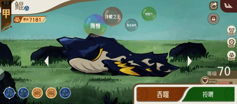 鲲使用鲸澜怒砲技能，持续输出并承受伤害