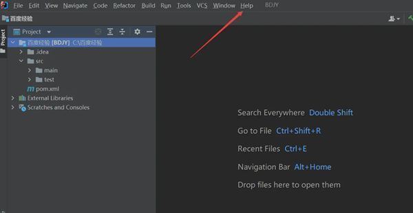 Change Memory Settings选项位置示意图，突出显示在菜单中的具体位置
