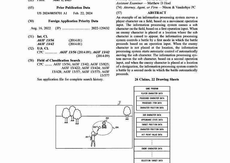 专利系统示意图，展示角色召唤与战斗机制切换的流程